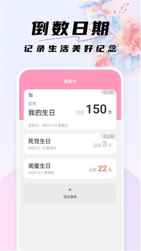 好看桌面 v1.0.7 安卓版 2