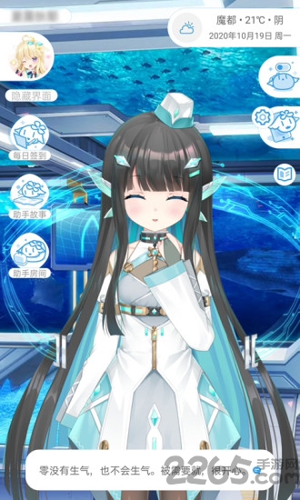 兽耳助手app v4.3.6 安卓免费版 3