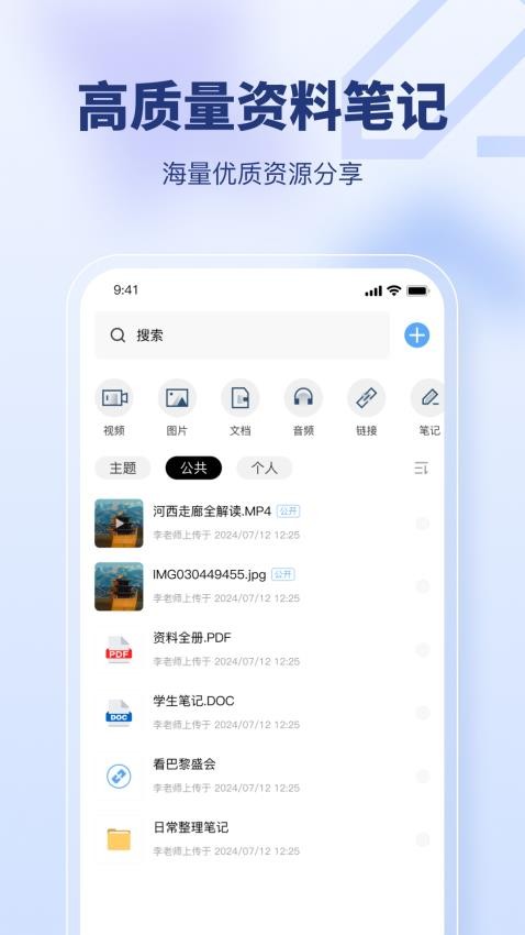 七米 v2.0.6 最新版 1