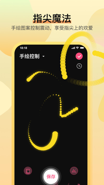 魅动音乐app v4.9.72 安卓版 1