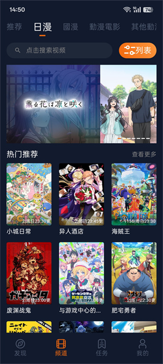 囧次元2026最新版 v1.5.8.0 安卓版 0