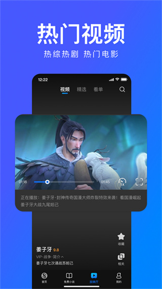 搜狗浏览器 v19.9.0.1033 安卓版 2