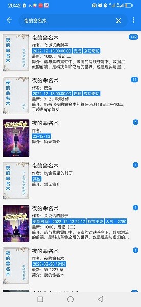 海豚阅读器 v3.23.070811 手机版 2