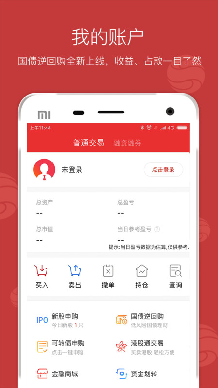 西南金点子官方app v9.49.06 最新版 3