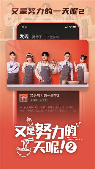 大芒追剧 v4.6.4安卓版 3