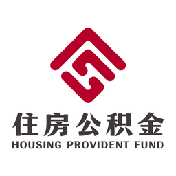 遵义公积金中心app