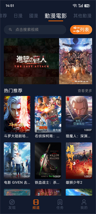 囧次元app正版无广告版 v1.5.8.0 安卓版 2