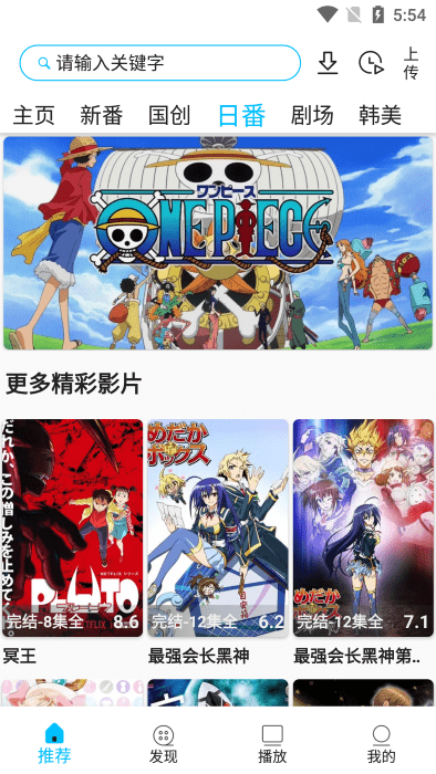 z动漫app官方版2026安装包 v2.3.7 安卓正版 2