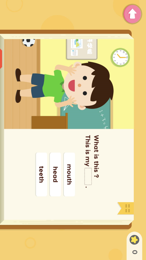 小小少儿英语单词和阅读 v6.9.4 最新版 1