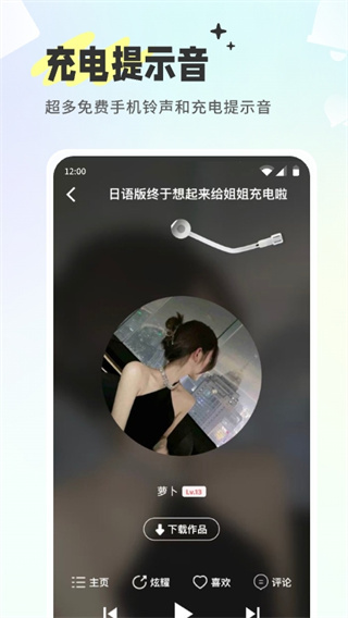 空空鱼壁纸软件 v6.5.1 安卓版 0