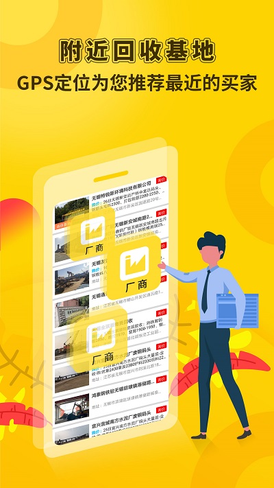 虎宝再生app v5.0.4 安卓官方版 0