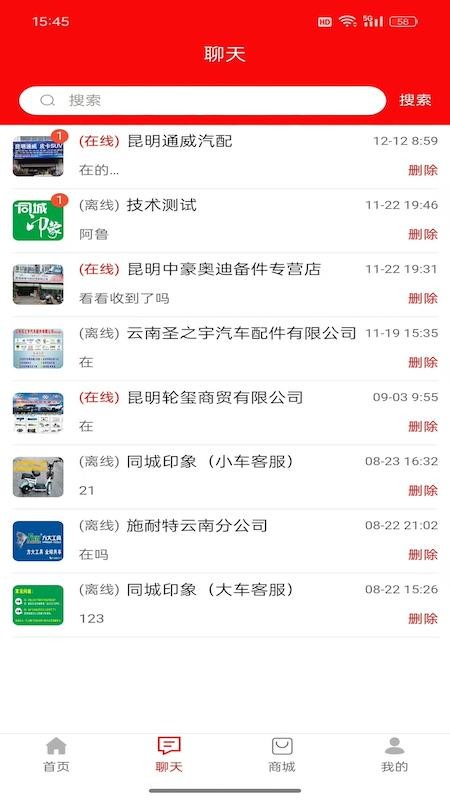 印象资讯 v1.0.3 最新版 1