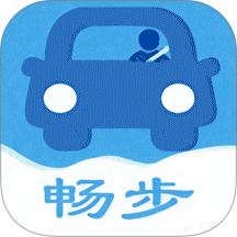 畅步司机版