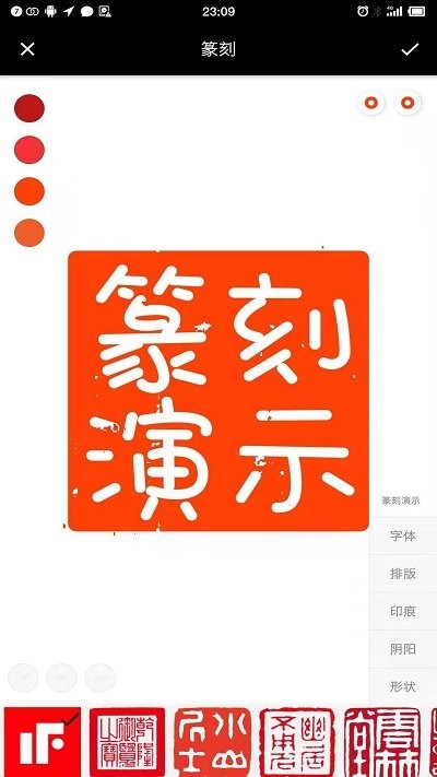 小刻官方版 v1.075 安卓版 2