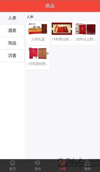 bambu handy官方版 v3.11.1 安卓版 0