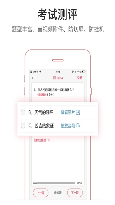 魔学院企业培训云平台官方版 v6.1.0.0 安卓版 1