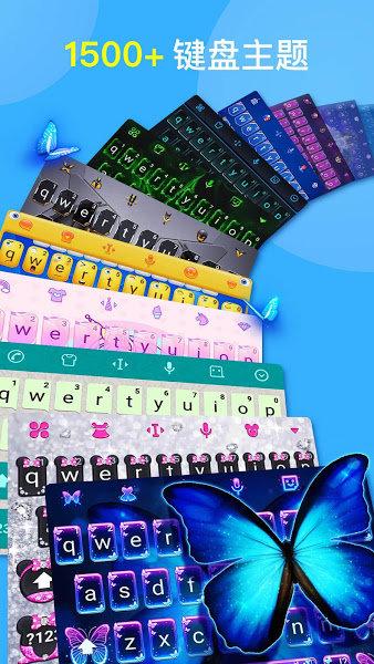 facemoji keyboard输入法手机版 v3.6.0.5 安卓版 0