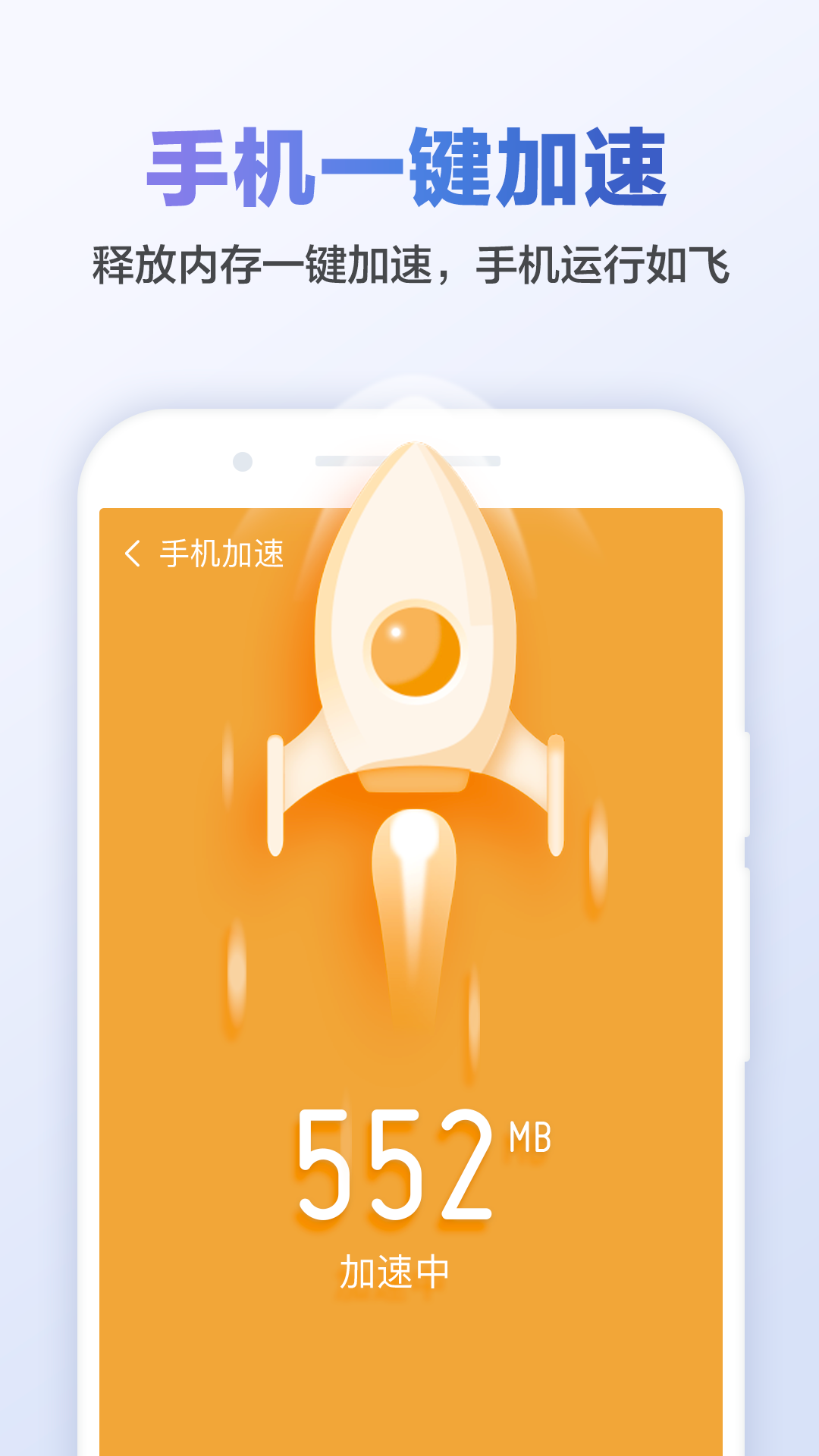 猎豹清理大师国际版正式版最新版 v6.23.6 安卓版 2
