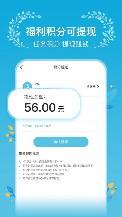 木槿校园影院手机版软件 v3.2.7 安卓版 0