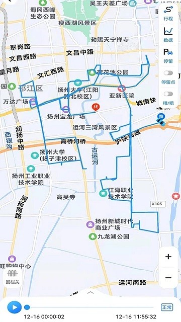 gps51手机查车 v9.4.0 安卓版 1