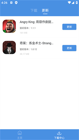 gamestoday app v5.32.44 安卓版 2