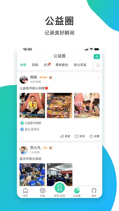 志愿汇app官方 v5.8.0 安卓个人免费版 2