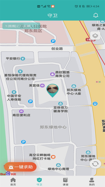 ccser官方版 v1.3.0 安卓版 3