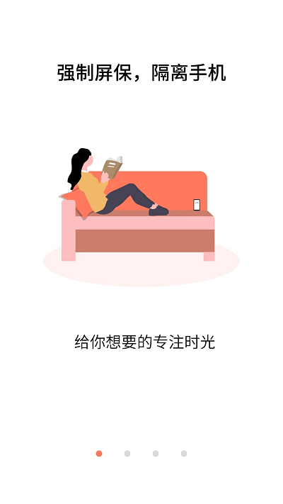 不做手机控历史版本 v6.0.6.0安卓旧版本 0