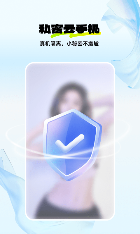 神马云手机官方版 v1.2.6 安卓版 0