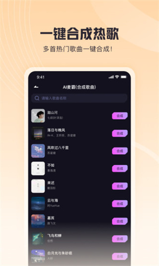 歌叽歌叽手机版 v3.4.6 安卓版 0