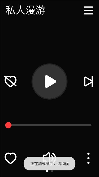 网易云音乐手表版最新版本 v9.4.32 安卓版 0