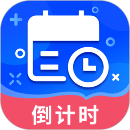 优优团倒数日手机版