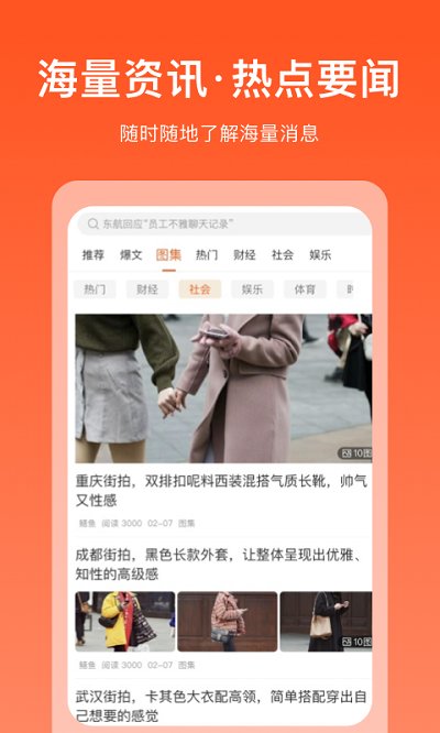 掘金宝app v3.4.2.08 安卓官方版 0