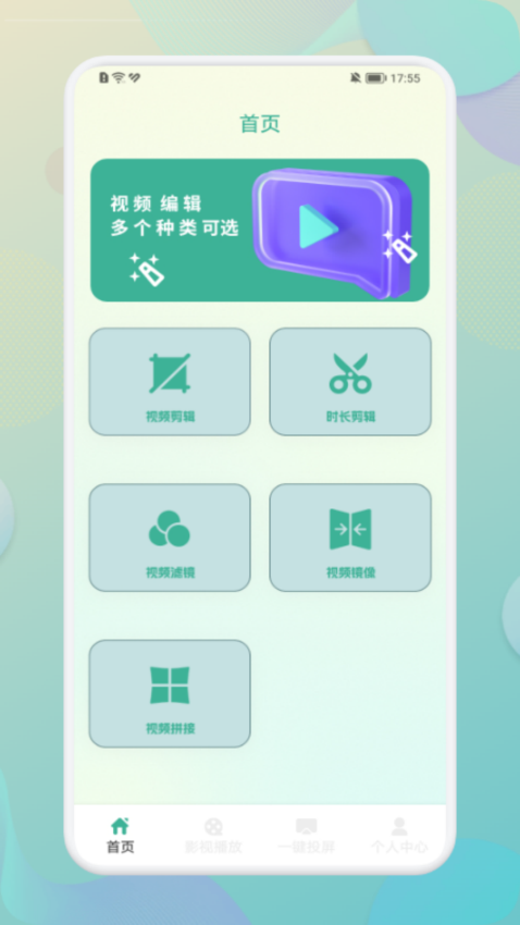 黑猪视频 v1.3安卓版 1