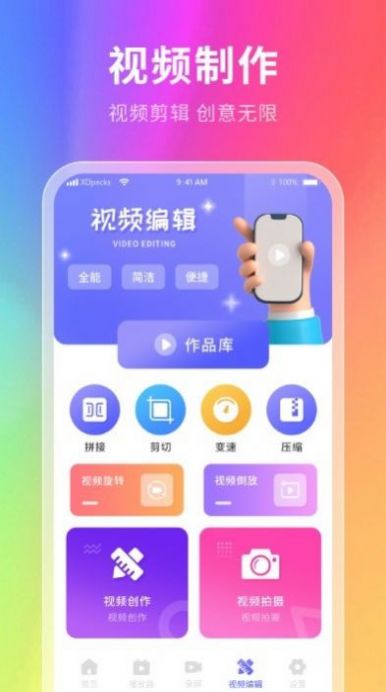 神奇壁纸图片大全 v2.1.1 安卓版 0