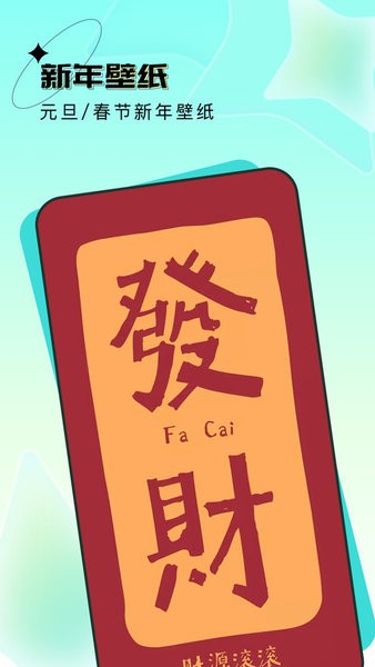 元宇宙壁纸 v1.7.3 免费版 2