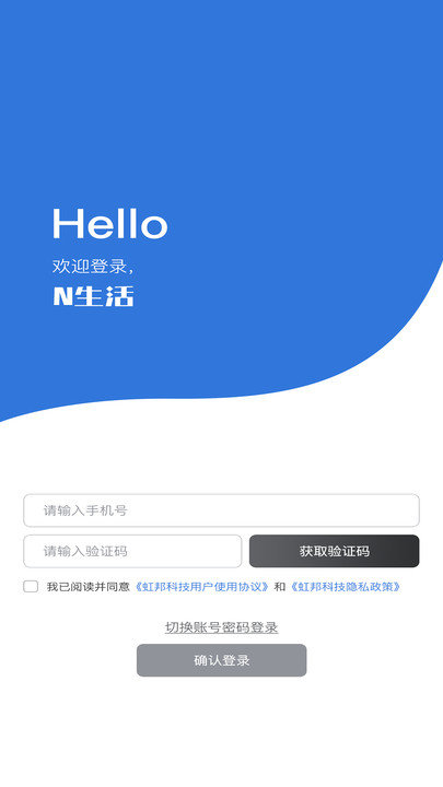n生活软件 v1.8 安卓版 0