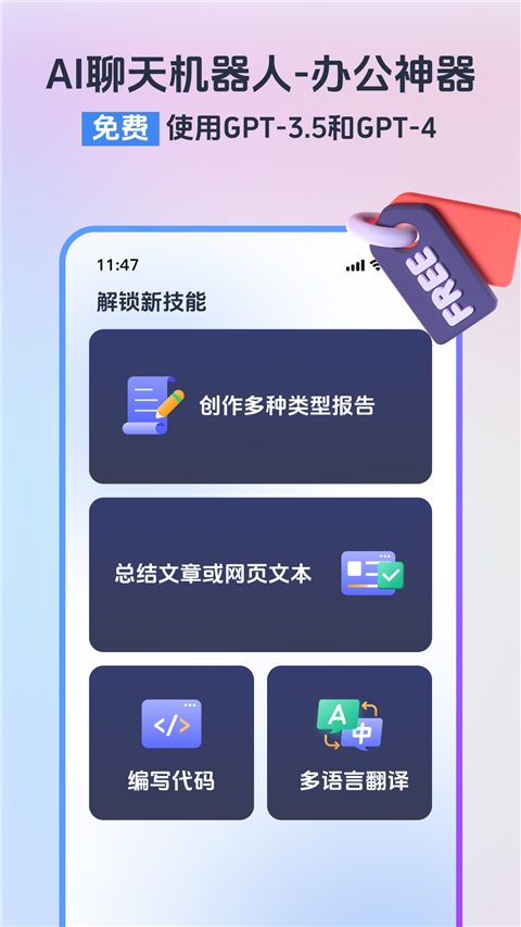 小智浏览器 v3.3.0.8安卓版 3
