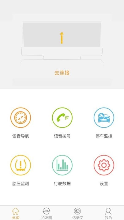 ligohud app v2.6.3 1
