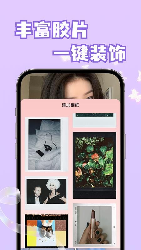 小猫补光灯自拍 v2.0.6 最新版 0