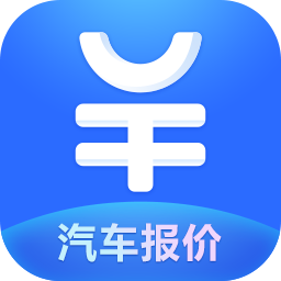 汽车报价大全