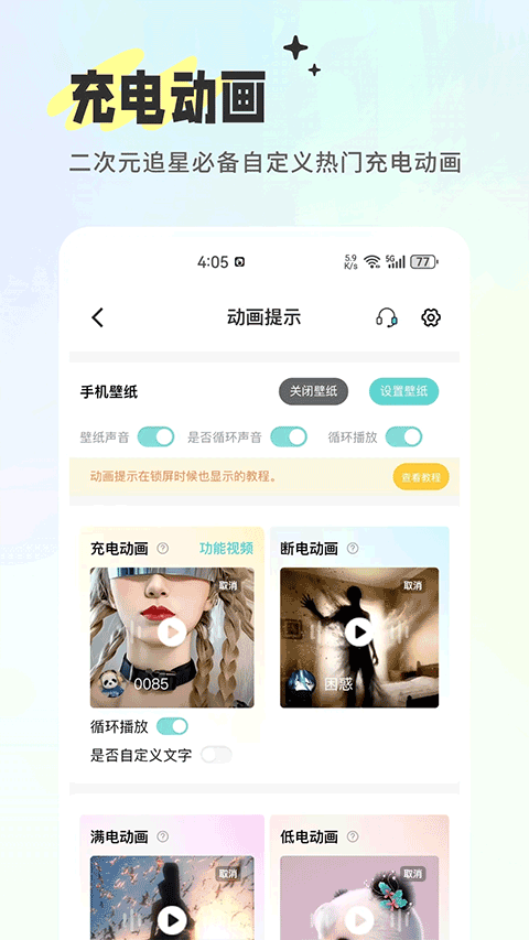 空空鱼免费版 v6.4.5 安卓版 1