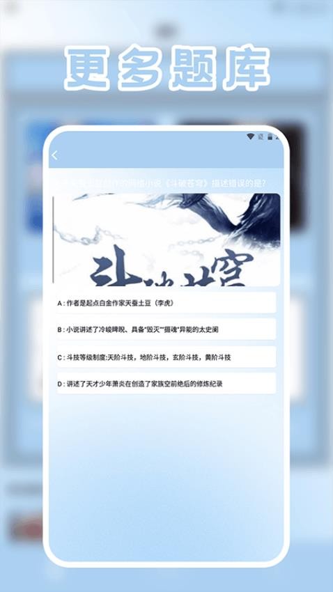 4Read阅读器 v1.4 最新版 0