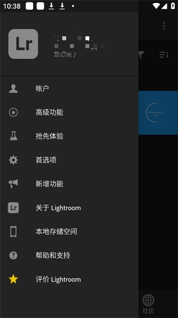 lightroom2025手机破解版 v11.1.1 安卓免登录破解版 0