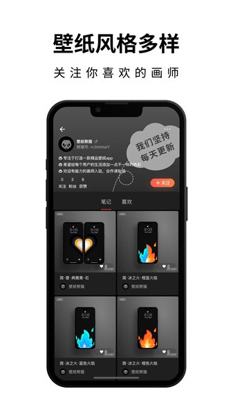 壁纸熊猫 v2.1.0 最新版 1