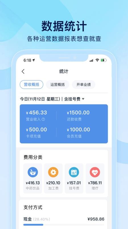 小步云管家 v1.0.0 最新版 2