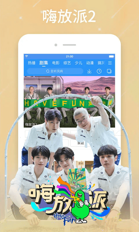 2026百搜视频app v8.15.08 官方安卓版 4