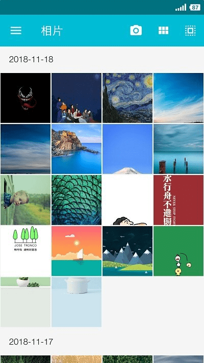 果仁相册app v1.52.4 官方安卓版 1