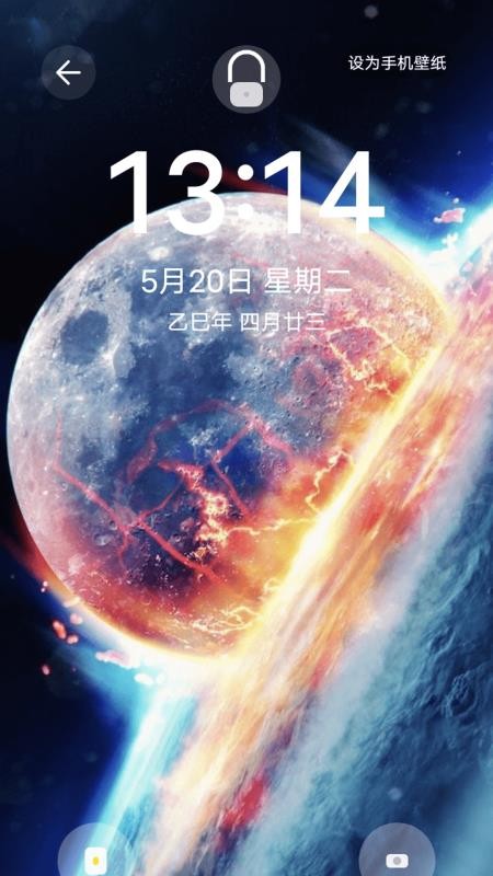 闪影视 v1.3 最新版 0
