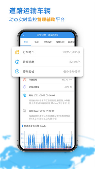 云查车公车版 v26.02.12.62 安卓版 1